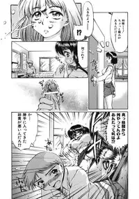 [Inazawa Ichitarou] Mankoku Hakurankai (Mankoku Exposition)