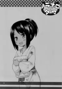 (SC65) [Noraneko-no-Tama (Yukino Minato)] Mite Mite Motto