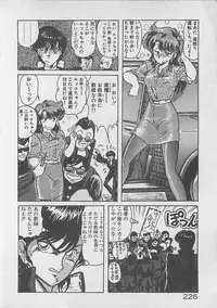 [Kamitou Masaki ] Anoko ni LOVE-CALL