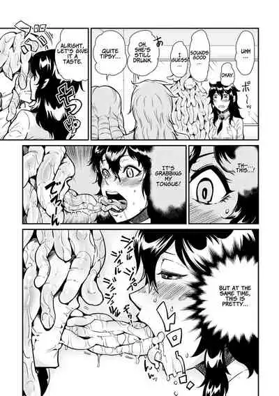 Dance! Tentacle Research Institute