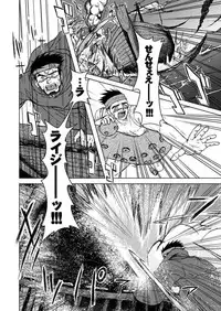 (Osuket 3) [Akitaku Kikaku (Akiduka Akira, Taku Hiraku)] combo-F Vol. 2