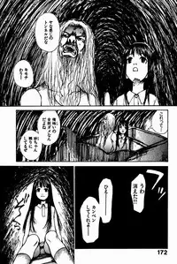 [Saku Yukizou] Shoujo, Guitar o Hiku 2