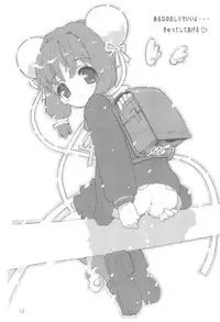 (CR33) [Chokudoukan (MARCY Dog, Hormone Koijirou)] Alna Bon