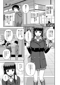 [Satou Chagashi] Honeypot [Digital]