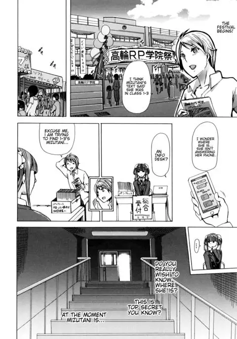Juukan Kyoushitsu - Bestiality Class Ch. 1-2