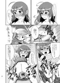 [HENTAI MUSUME (Nezu Meta)] Putit-Scat 8 [Digital]