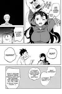 [goo-paaa (Ocha)] es no risei [English] [RED + TTT]