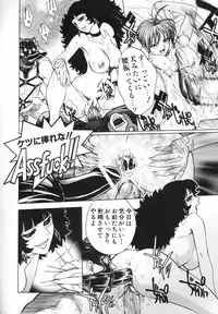 [Jam Ouji] BAD SLAMMERS 2