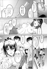 [Himehachi] Jokyoushi Choukyoubu [Digital]