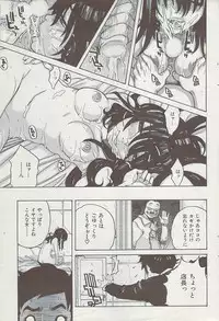 COMIC HANA-MAN 2008-06