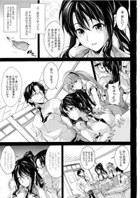 [soba] Teacher & husband! Ch. 1-3