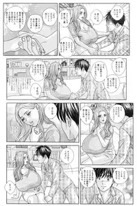 [Nishimaki Tohru] Double Titillation Ch.11-25