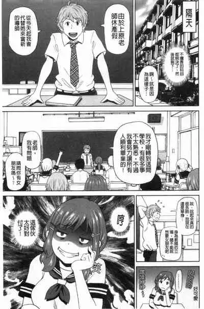 Nikuana Full Package