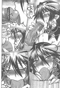 [Murasame Maru] ANEX