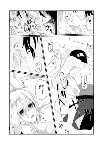 [Vanilla and Honey (Sonoda Sae)] Enticher (Satsuriku no Tenshi) [Digital]