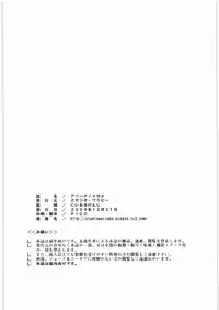 (C77) [Studio Wallaby (Niiruma Kenji)] Alena no Mezame (Dragon Quest IV)