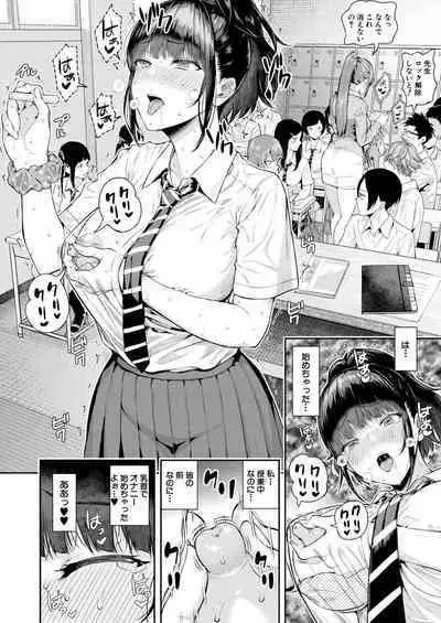 2回イかせて! 1-3