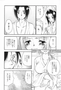 [Anthology] Datenshi tachi no utage