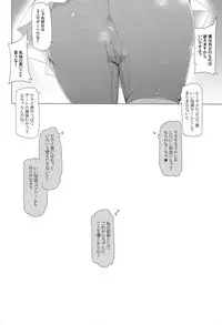 [Waffle Doumeiken (Tanaka Decilitre)] Yariman Bitch Fighters (Gundam Build Fighters Try)