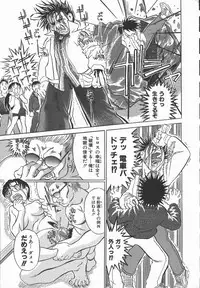 [Hase Tsubura] Iro wa Nioedo