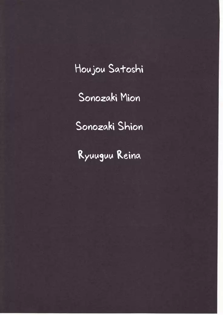 Higurashi no Naku You ni San