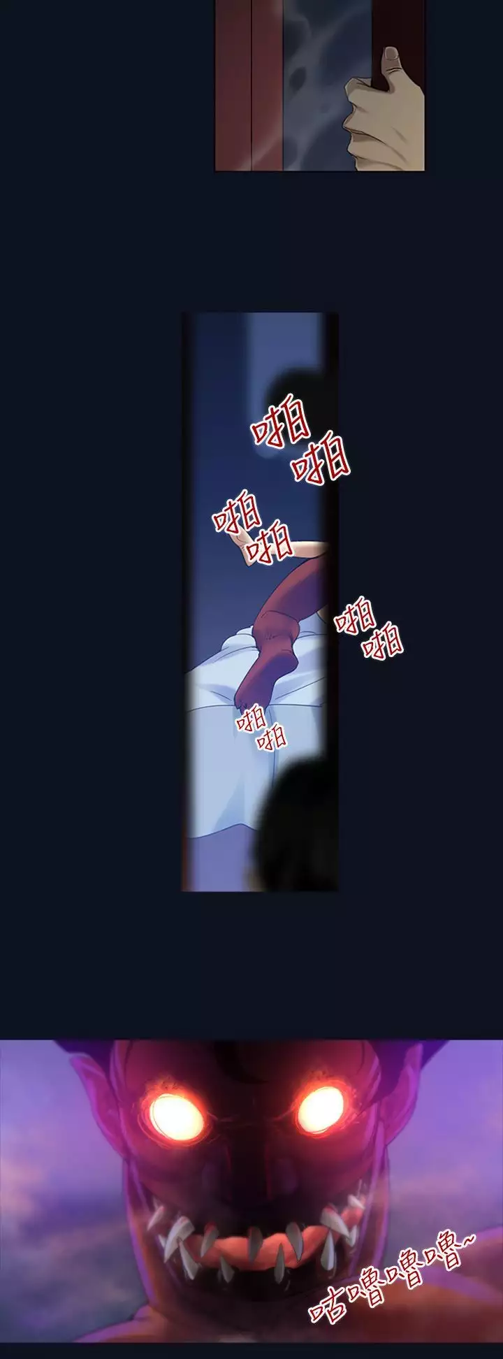 中文韩漫 禍亂 Ch.1-10