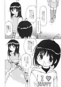 [Manno Rikyuu] Zenryoku Syujyo | Twin Tail