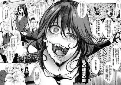 [hal] Mesu Ana Muhou Chitai Muyou no Chitsu-nai-dashi Choueki