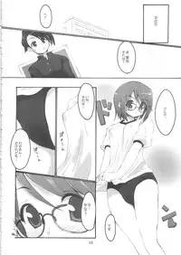 [4T] Wonderful Life (To Heart 2)