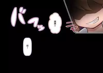 Enquete de Henshingo no Design ga Kawaru!