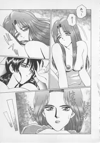 [Gun Ryuusei] Wakakusa Bishoujotai vol.1