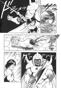 [Kono Donto] Dorei Senshi Maya II