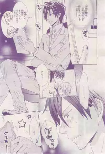 BE・BOY GOLD 2015-02