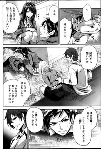 Monthly Vitaman 2013-02