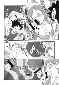 (C79) [Studio Tar (Shamon)] Totsugeki! Tonari no Ika Musume!! (Shinryaku! Ika Musume)