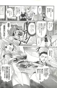 [Kusunoki Rin] Shoujo Meikyuu | Girl's Labyrinth