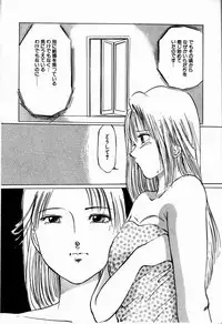 [Manno Rikyuu] Reika