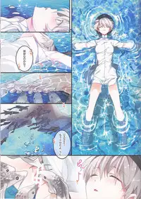 (C86) [ROUTE1 (Taira Tsukune)] Loco-Motion Dream (Kantai Collection -KanColle-)