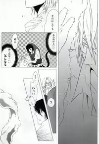 (SUPER19) [piipmist (Katsuki)] H3 (Sweet Pool)