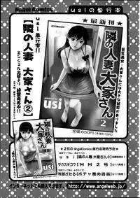 Action Pizazz DX 2014-03