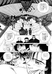 [Tomonaga Kazu] Shalala