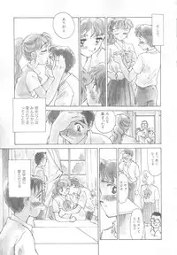 [Suehirogari] Time Machine