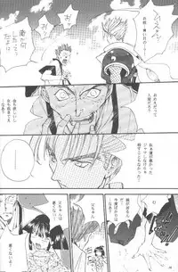 (C50) [Power Gradation (Nanase Aoi)] Dark Side (Samurai Spirits)