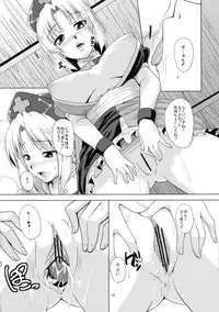 (Reitaisai 7) [Karibian (Keraton)] Hourai no Fukusayou (Touhou Project)