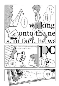 (SPARK13) [Okashi Tai (Kin no Tamamushi)] Gangu Mousousha (Winnie the Pooh)