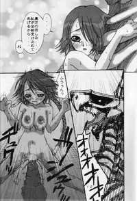 [12KAFFEINS (Meg)] Shizuku (FFX-2)