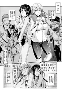 [Kuro no Miki] Rennyu Order