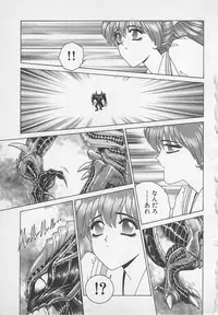 [Gun Ryuusei] Wakakusa Bishoujotai vol.1