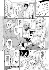 COMIC AUN 2018-03 [Digital]