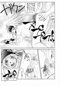 (C64) [Aruto-ya (Suzuna Aruto)] Mikicy Vol. 3 (Final Fantasy X-2)